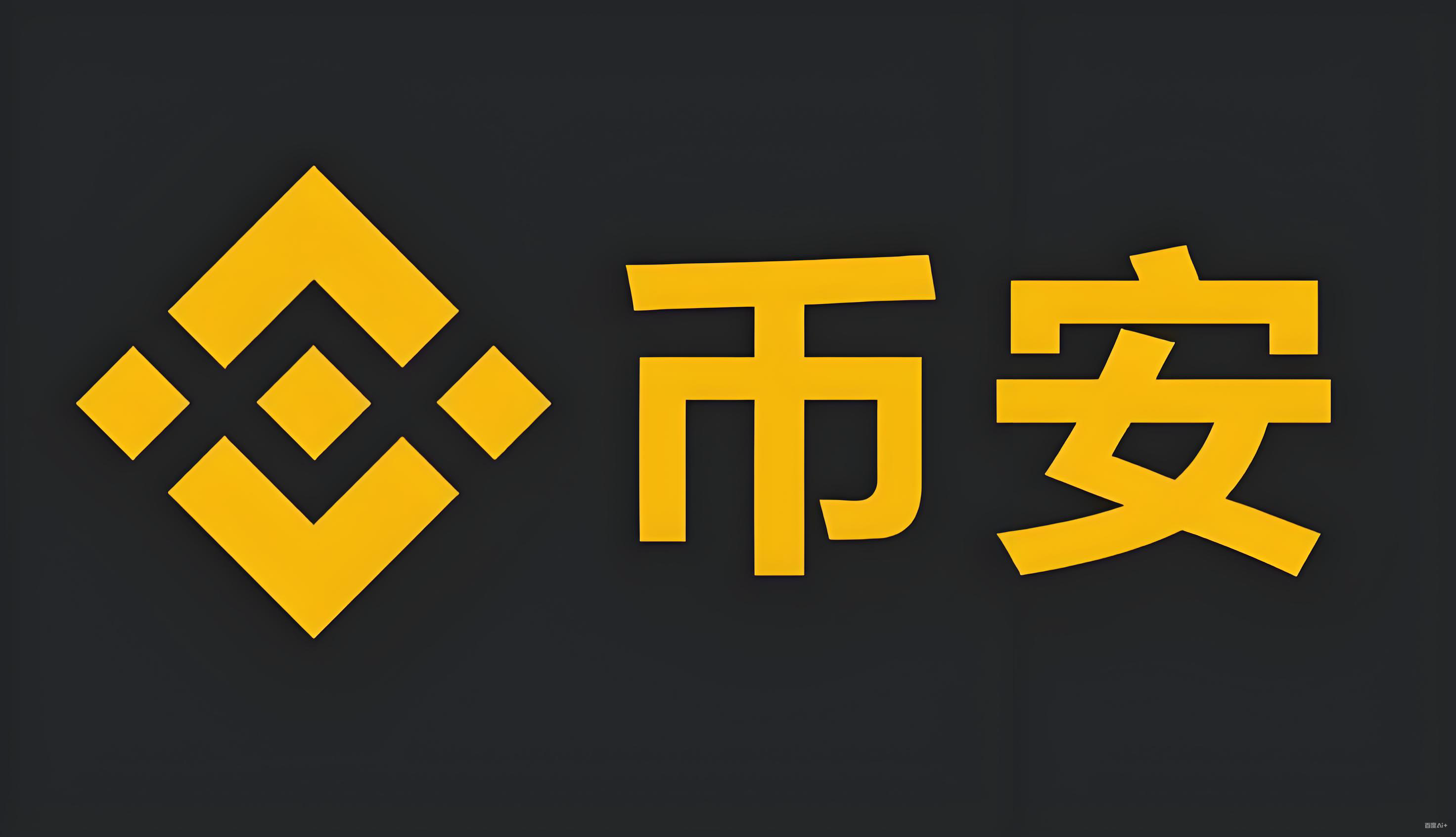 网络安全监控